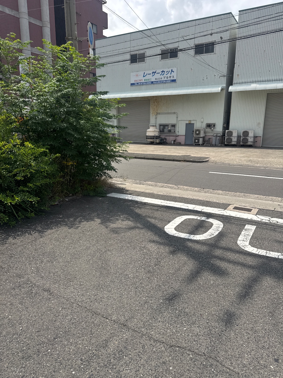 現場写真 2